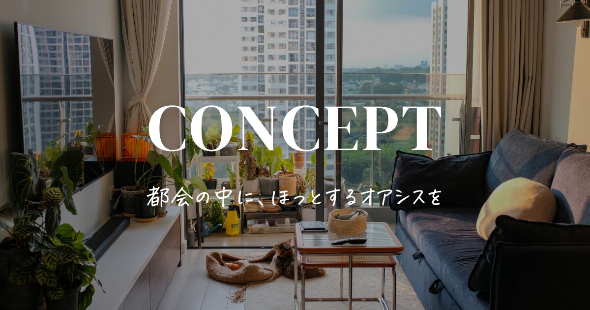 フラワーショップいろは　コンセプト